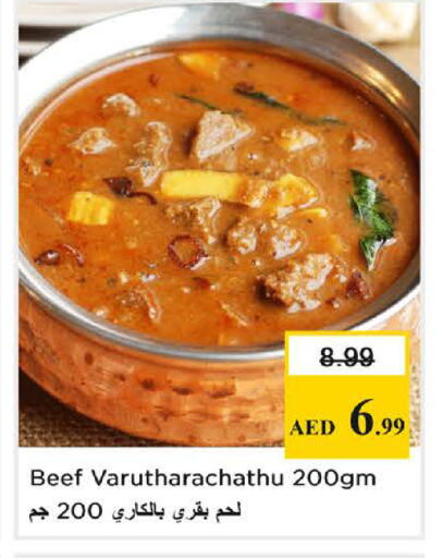 available at Nesto Hypermarket in UAE - Sharjah / Ajman