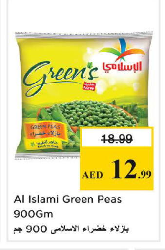 Peas available at Nesto Hypermarket in UAE - Sharjah / Ajman