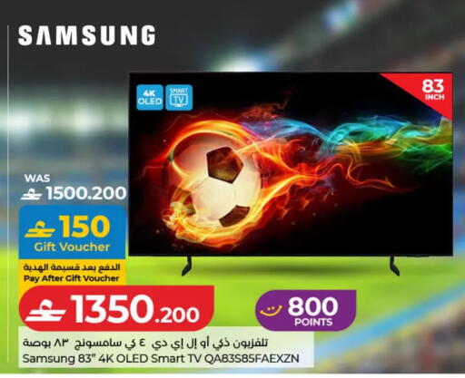available at Lulu Hypermarket  in Oman - Muscat