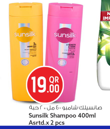 available at Safari Hypermarket in Qatar - Umm Salal