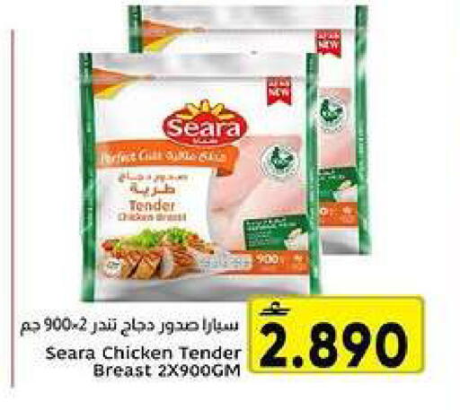 available at مركز العامري in عُمان - مسقط‎