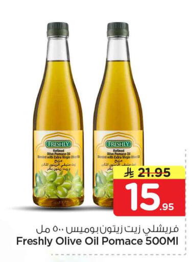 available at Hyper Al Wafa in KSA, Saudi Arabia, Saudi - Riyadh