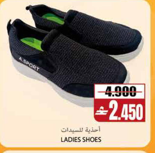 available at سما هايبر ماركت in عُمان - مسقط‎