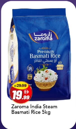 available at مارك & سيف in الإمارات العربية المتحدة , الامارات - دبي
