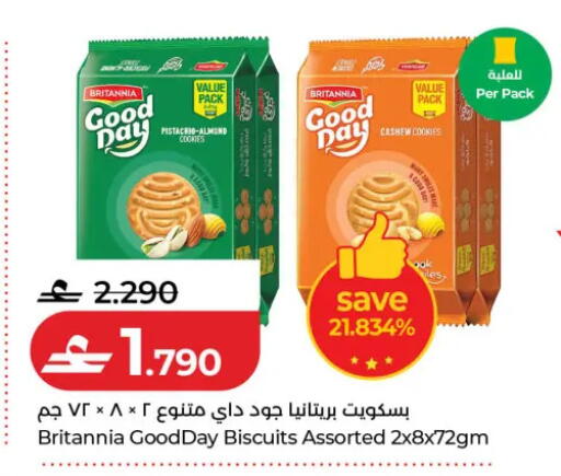 available at Lulu Hypermarket  in Oman - Muscat