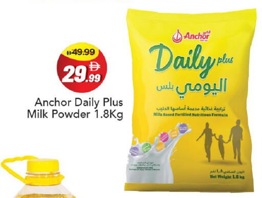 available at Mark & Save in UAE - Abu Dhabi