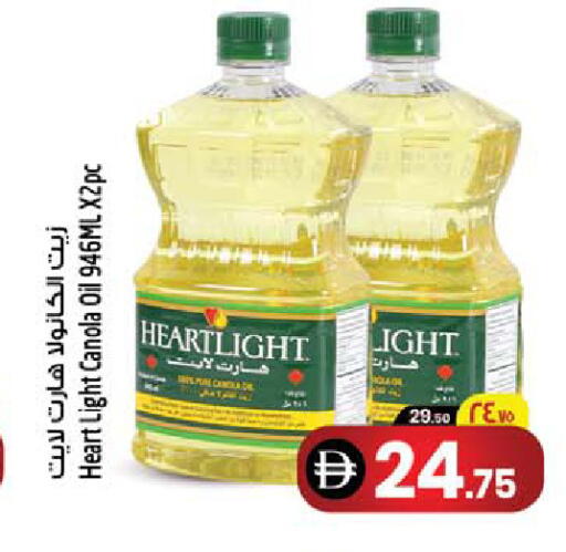 available at SAFARI HYPERMARKET  in UAE - Ras al Khaimah