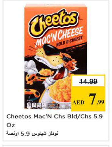 available at Nesto Hypermarket in UAE - Dubai