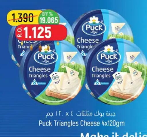 available at حور العين هايبرماركت in عُمان - مسقط‎