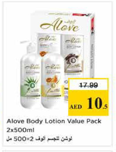 available at Nesto Hypermarket in UAE - Sharjah / Ajman