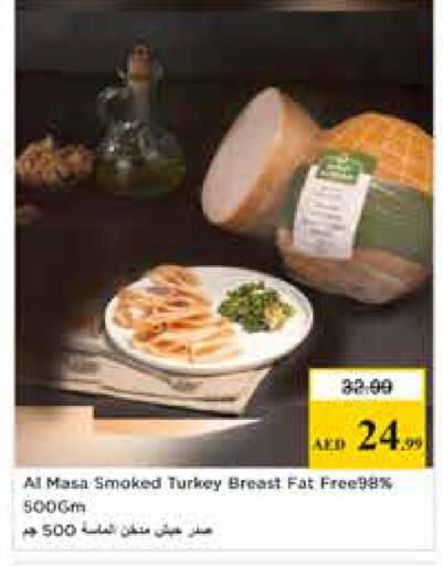 available at Nesto Hypermarket in UAE - Sharjah / Ajman