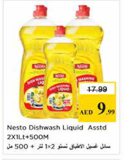 available at Nesto Hypermarket in UAE - Dubai