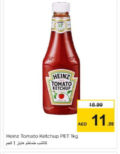 Tomato available at Nesto Hypermarket in UAE - Dubai
