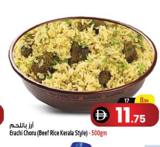 available at Safari Hypermarket in UAE - Sharjah / Ajman
