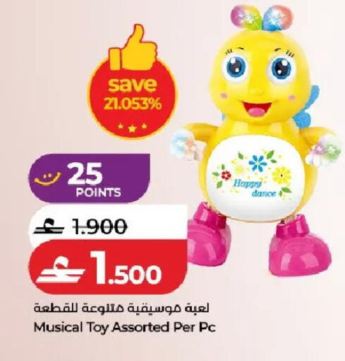 available at Lulu Hypermarket  in Oman - Muscat