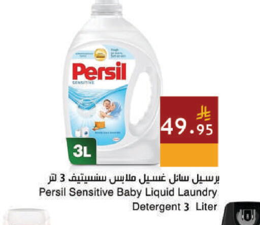 available at Hala Markets in KSA, Saudi Arabia, Saudi - Dammam