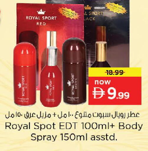available at Nesto Hypermarket in UAE - Dubai