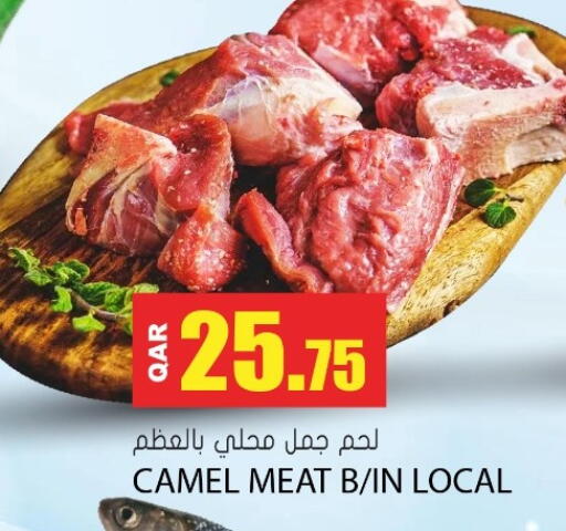available at جراند هايبرماركت in قطر - الوكرة