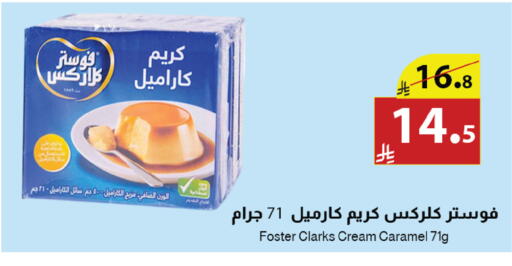 available at Abyati Stores in KSA, Saudi Arabia, Saudi - Tabuk