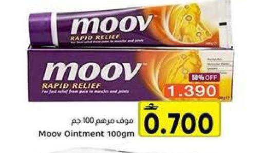 available at Al Amri Center in Oman - Muscat