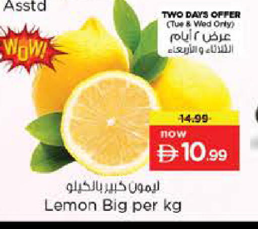 Lemon available at Nesto Hypermarket in UAE - Dubai