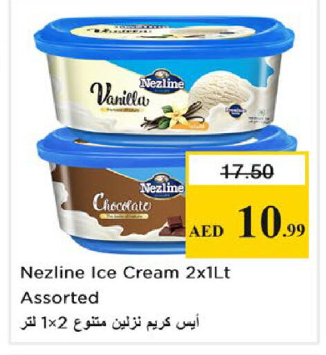 Vanilla available at Nesto Hypermarket in UAE - Ras al Khaimah