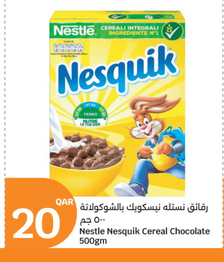 available at سيتي هايبرماركت in قطر - الوكرة
