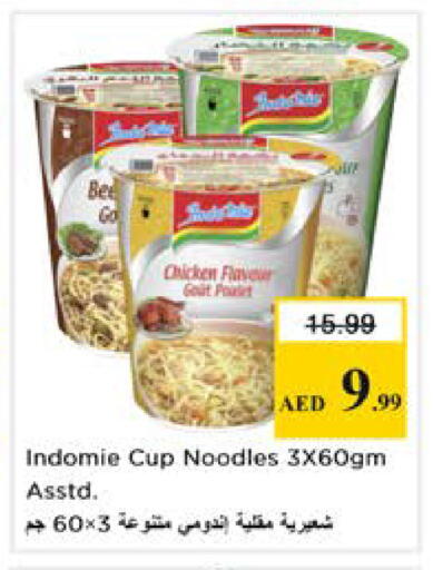 available at Nesto Hypermarket in UAE - Dubai