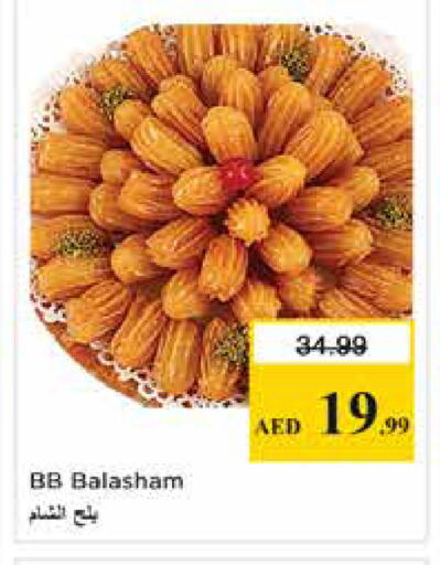 available at نستو هايبرماركت in الإمارات العربية المتحدة , الامارات - أبو ظبي