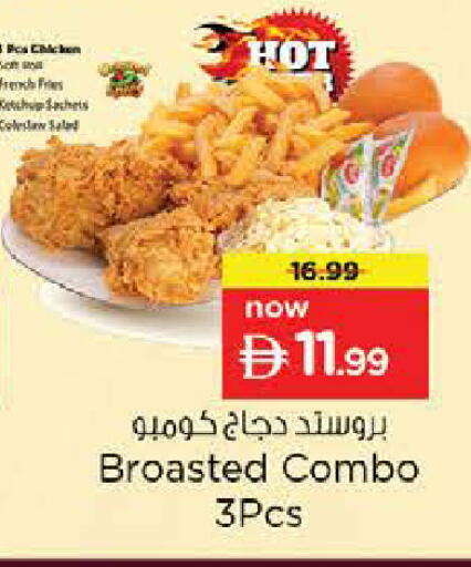 available at Nesto Hypermarket in UAE - Sharjah / Ajman