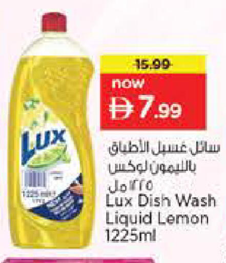 Lemon available at Nesto Hypermarket in UAE - Dubai