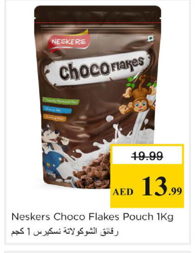 available at Nesto Hypermarket in UAE - Sharjah / Ajman