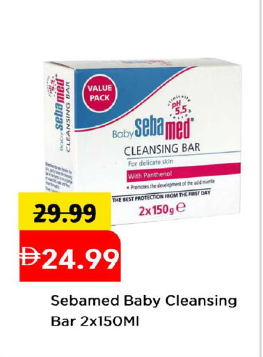 available at Mark & Save in UAE - Abu Dhabi
