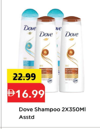 available at مارك & سيف in الإمارات العربية المتحدة , الامارات - دبي