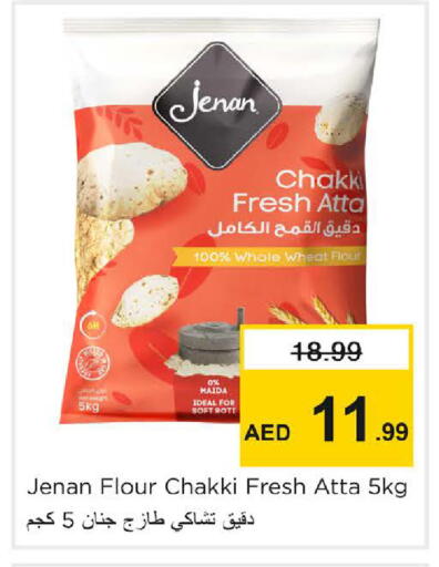 available at Nesto Hypermarket in UAE - Sharjah / Ajman