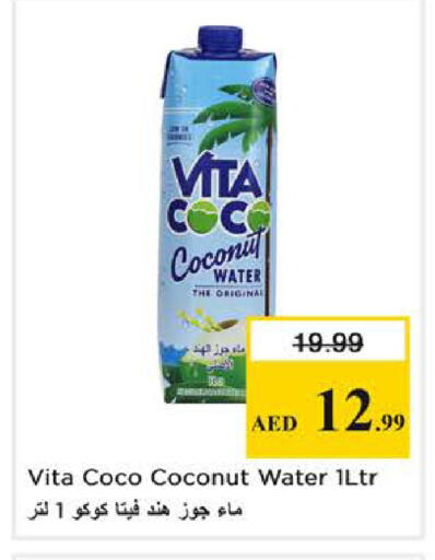 Coconut available at Nesto Hypermarket in UAE - Dubai