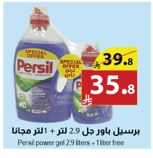 available at متاجر أبياتي in مملكة العربية السعودية, السعودية, سعودية - تبوك