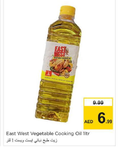 available at Nesto Hypermarket in UAE - Dubai