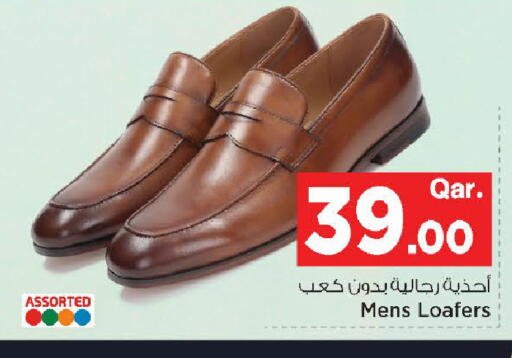 available at Mark & Save  in Qatar - Umm Salal