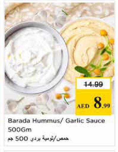 Garlic available at Nesto Hypermarket in UAE - Dubai