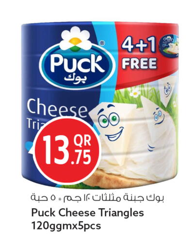 available at Safari Hypermarket in Qatar - Doha