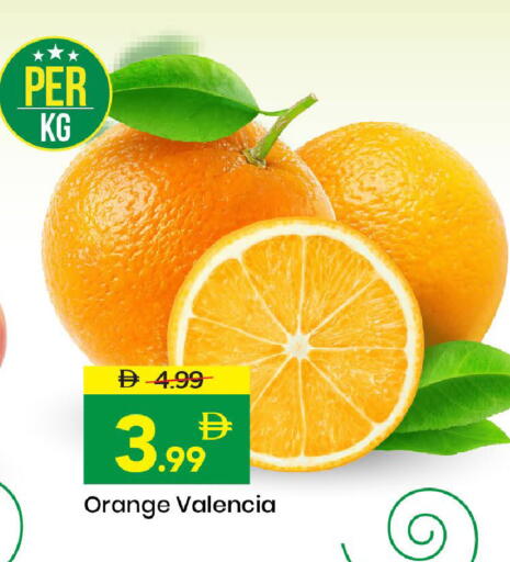 Orange available at Mark & Save in UAE - Abu Dhabi