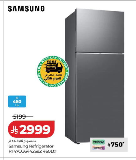 available at LULU Hypermarket in KSA, Saudi Arabia, Saudi - Al-Kharj