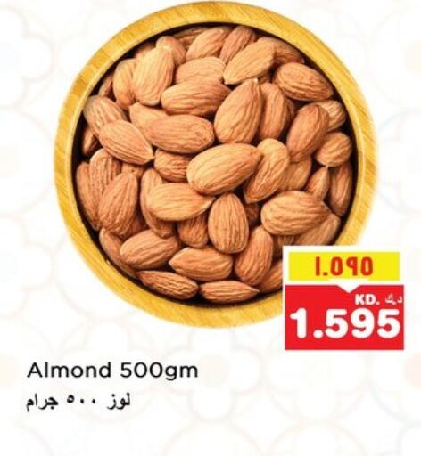 available at Nesto Hypermarkets in Kuwait - Kuwait City