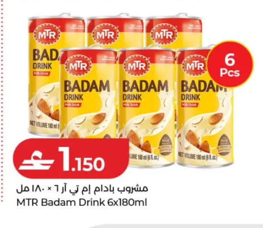available at Lulu Hypermarket  in Oman - Muscat