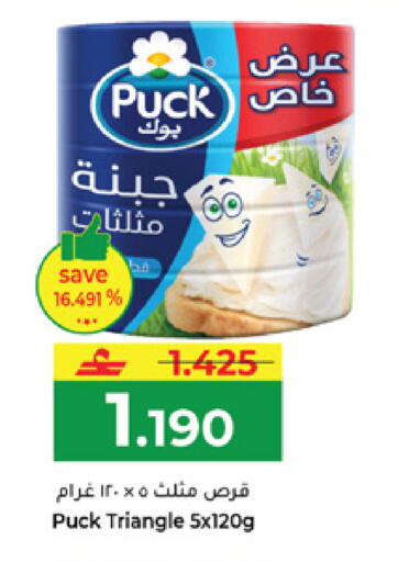 available at مكة هايبر ماركت in عُمان - مسقط‎