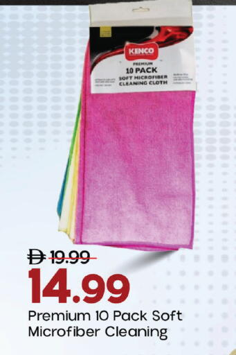 available at مارك & سيف in الإمارات العربية المتحدة , الامارات - دبي