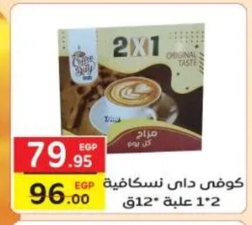 available at Fekra market in Egypt - Cairo