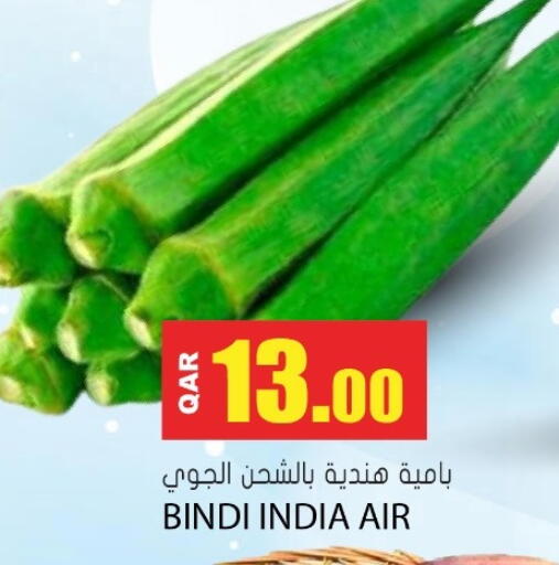 available at جراند هايبرماركت in قطر - الوكرة