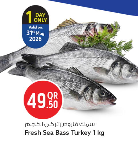 available at Safari Hypermarket in Qatar - Doha